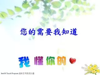 slide1