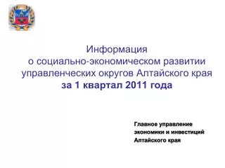 1 2011