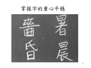 slide1