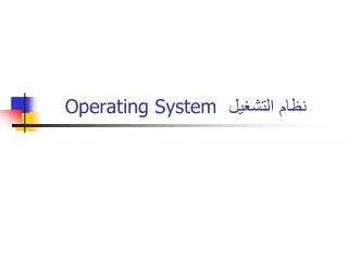 operating system