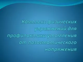 slide1
