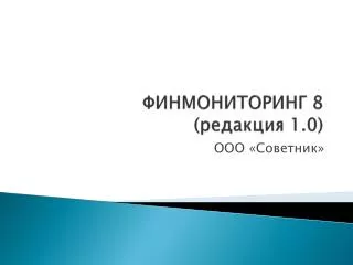 8 1 0