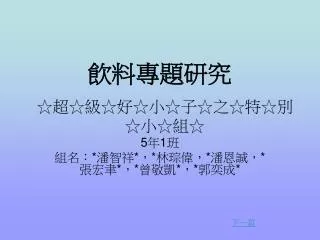 slide1
