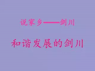 slide1
