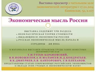 17 02 2014 52 107