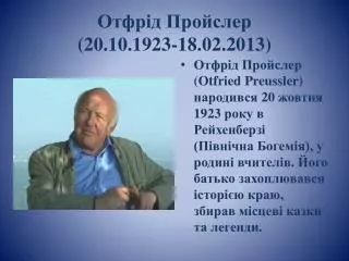 20 10 1923 18 02 2013