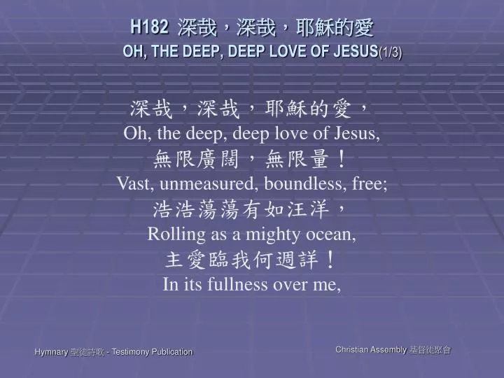 h 182 oh the deep deep love of jesus 1 3