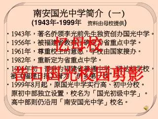 1943 1999