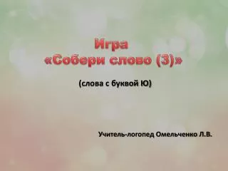 slide1