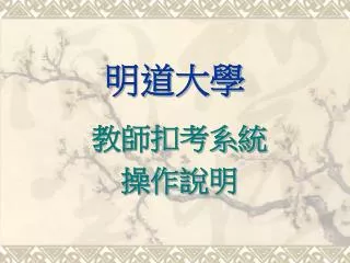 slide1