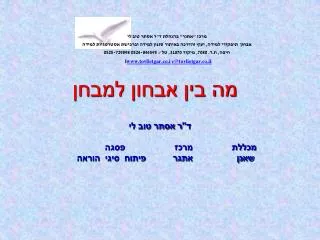 slide1
