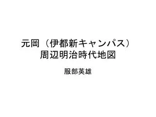 slide1