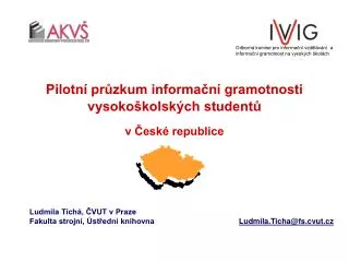 pilotn pr zkum informa n gramotnosti vysoko kolsk ch student v esk republice