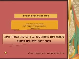 slide1