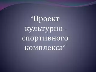 slide1
