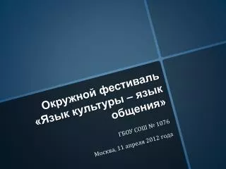 slide1
