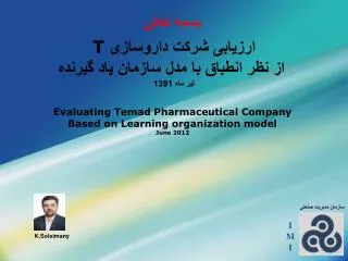t 1391