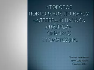 slide1