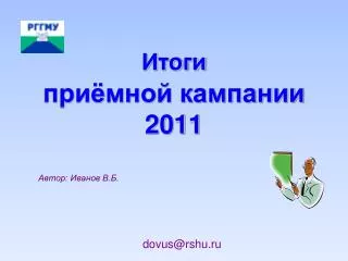 201 1
