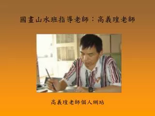 slide1