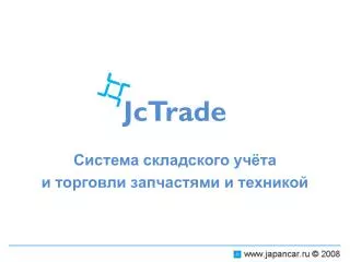 jctrade