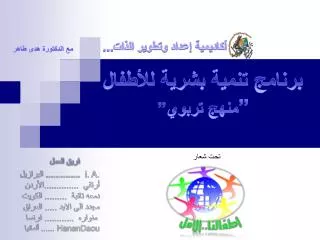 slide1