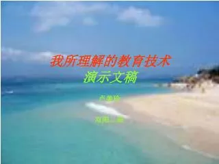 slide1