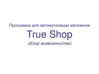 true shop