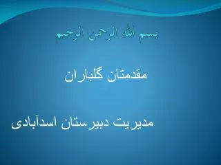 slide1