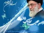 سال حمایت از تولید ملّی، کار و سرمایه‌ی ایرانی گرامی باد. - slide 1
