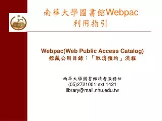 webpac