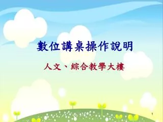 slide1