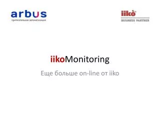 iiko monitoring