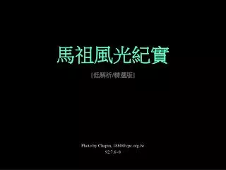 slide1