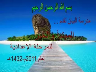 slide1