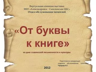 slide1