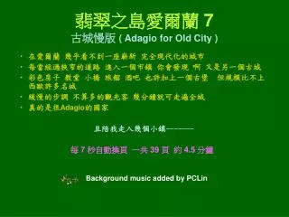 7 adagio for old city