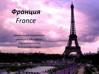 france