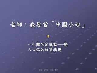 slide1