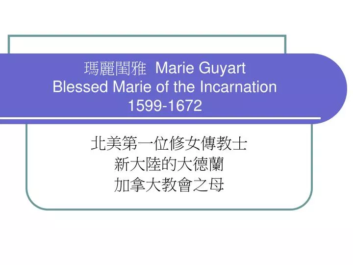 marie guyart blessed marie of the incarnation 1599 1672