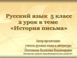 slide1