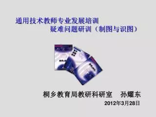 slide1