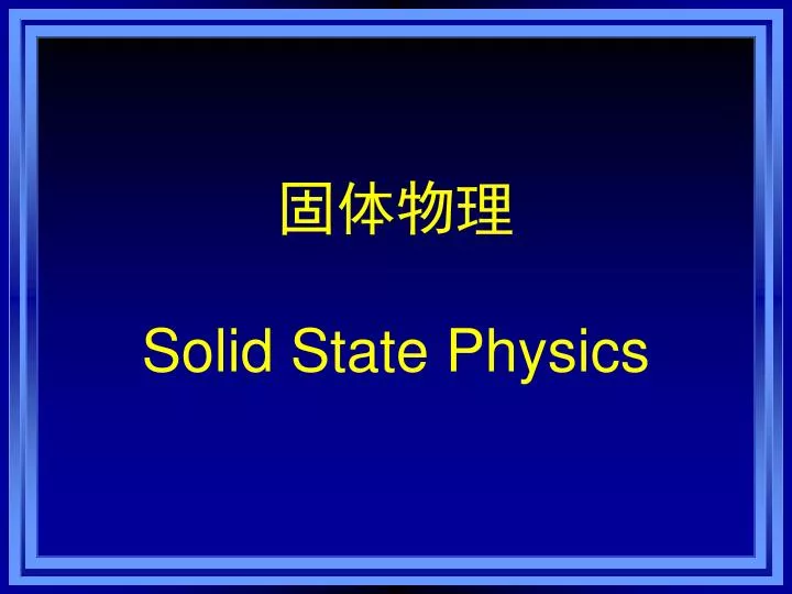 solid state physics