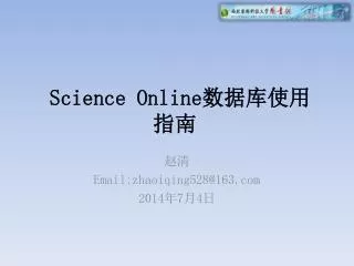 science online
