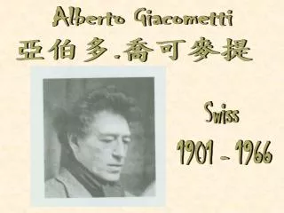 Alberto Giacometti ??? . ????