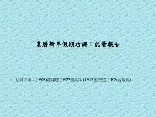 slide1