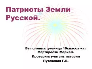 slide1