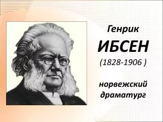 1828 1906