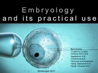Embryology and its practical use