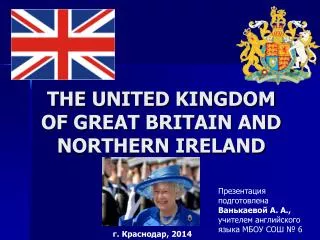 THE UNITED KINGDOM OF GREAT BRITAIN AND NORTHERN IRELAND